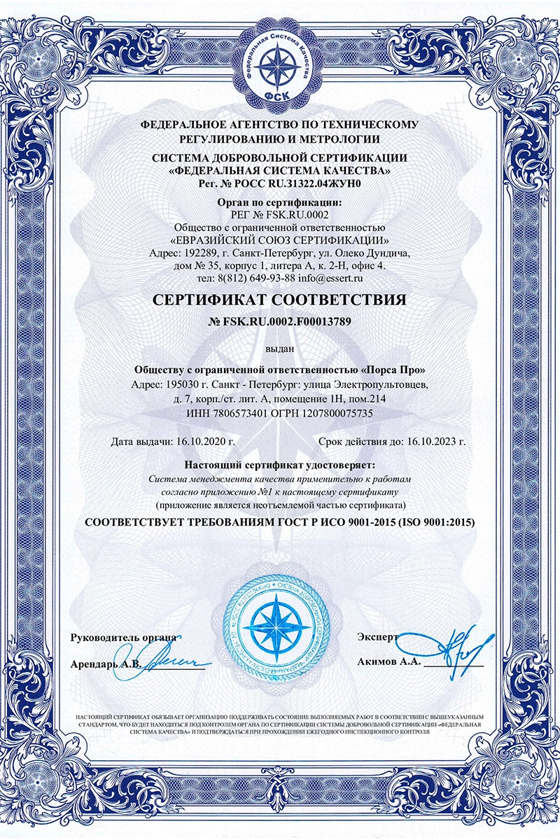 certificate-photo