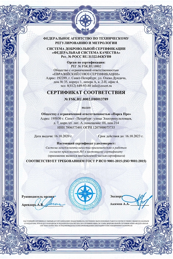 certificate-photo